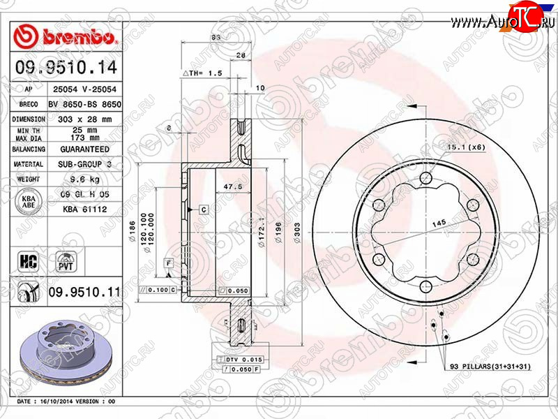 18 649 р. Задний тормозной диск(Ø303) BREMBO Mercedes-Benz Sprinter W906 (2006-2013)  с доставкой в г. Владивосток