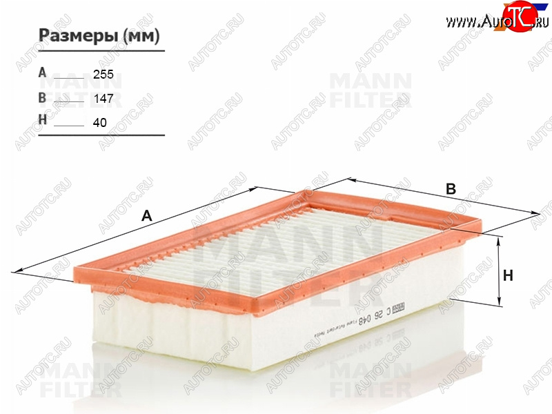 2 399 р. Фильтр воздушный MANN  Hyundai Solaris  HCR (2017-2022), KIA Rio ( 4 FB,  4 YB) (2016-2024)  с доставкой в г. Владивосток