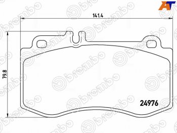 6 949 р. Колодки тормозные перед FR-FL SAT Mercedes-Benz CLS class W218 (2011-2017)  с доставкой в г. Владивосток. Увеличить фотографию 1