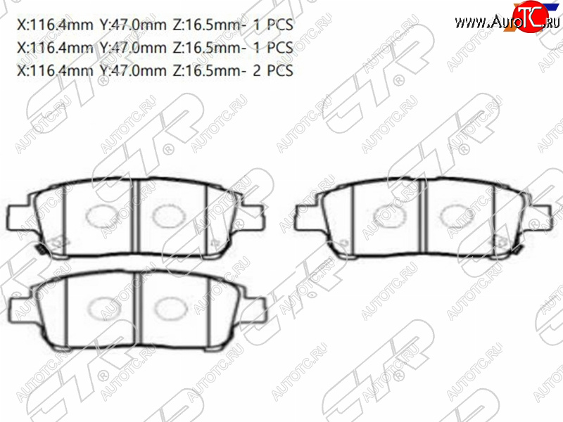 1 799 р. Колодки тормозные передние FR-FL SAT  Toyota Allion (T240), Corolla (E120), Premio (T240), Vista (V50)  с доставкой в г. Владивосток