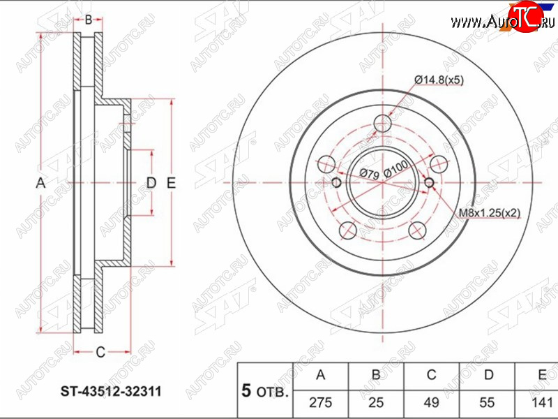 2 369 р. Диск тормозной передний Ø 275 mm SAT Toyota Vista V50 дорестайлинг седан (1998-2000)  с доставкой в г. Владивосток