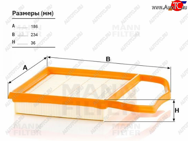 3 499 р. Фильтр воздушный MANN  Mercedes-Benz E-Class  W212 - S class  W222  с доставкой в г. Владивосток