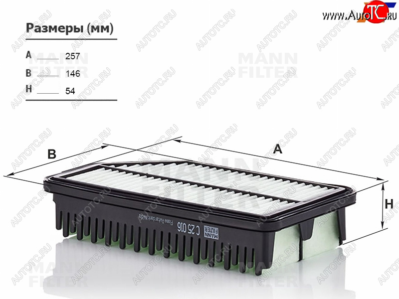 1 669 р. Фильтр воздушный MANN  Hyundai Solaris (RBr,  HCR), KIA Rio (3 QB,  4 FB,  4 YB,  X)  с доставкой в г. Владивосток