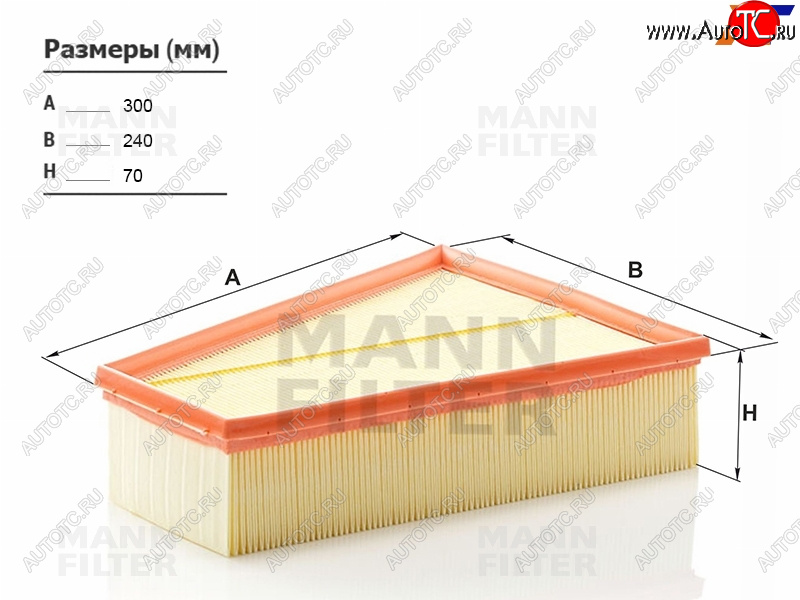 2 199 р. Фильтр воздушный HOSU  Ford Galaxy (2,  CK,CD390), Mondeo (MK5 CD391,  MK5,CD391), Volvo S80 (AS60 седан,  AS60,AS90, AS95 седан,  AS40,AS70, AS90), V70  с доставкой в г. Владивосток