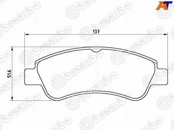 Колодки тормозные передние FL-FR SAT Peugeot Partner B9 дорестайлинг (2008-2012)