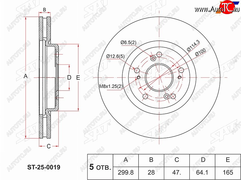 4 399 р. Диск тормозной передний Ø299.8mm SAT  Honda Crossroad  дорестайлинг - Odyssey ( 3,  4)  с доставкой в г. Владивосток