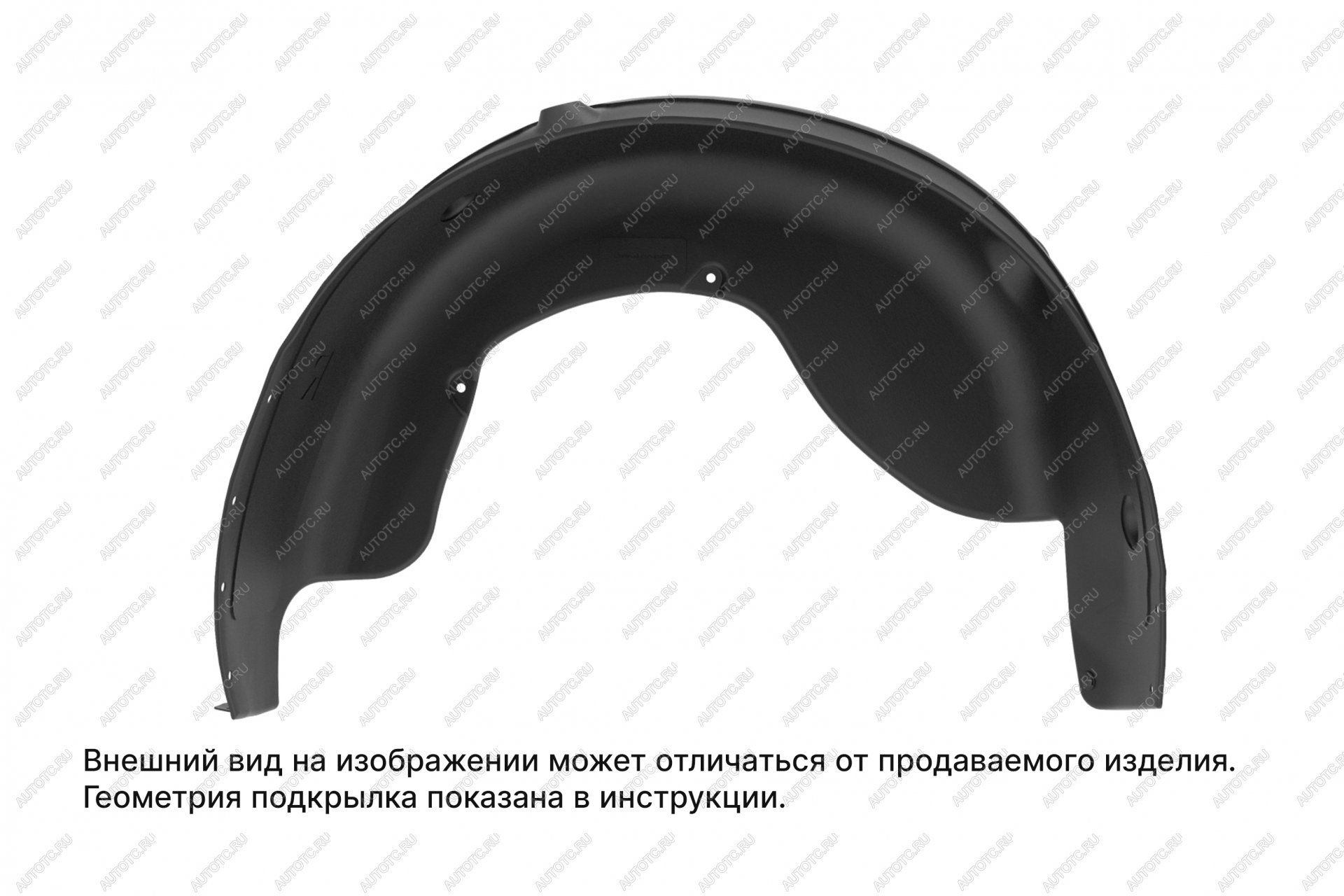 2 299 р. Подкрылок (задний правый) TOTEM  Geely Monjaro (2022-2025)  с доставкой в г. Владивосток