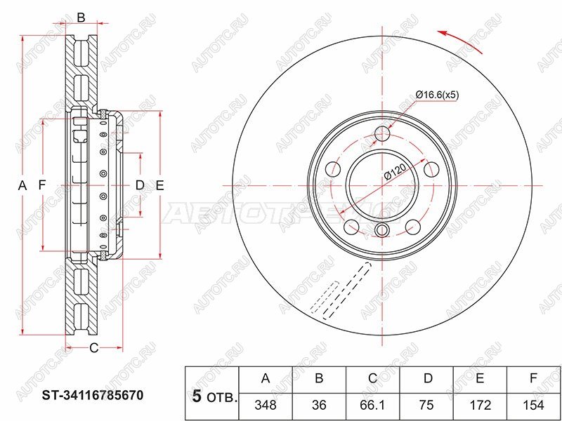 4 289 р. Передний тормозной диск(Ø348) SAT  BMW 5 серия ( F07,  F11,  F10,  F08) - 7 серия  F01-F04  с доставкой в г. Владивосток