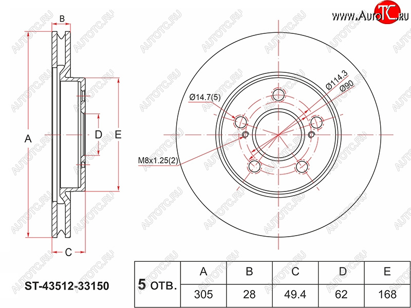 3 399 р. Диск тормозной передний Ø305 SAT Toyota Camry XV50 дорестайлинг (2011-2014)  с доставкой в г. Владивосток