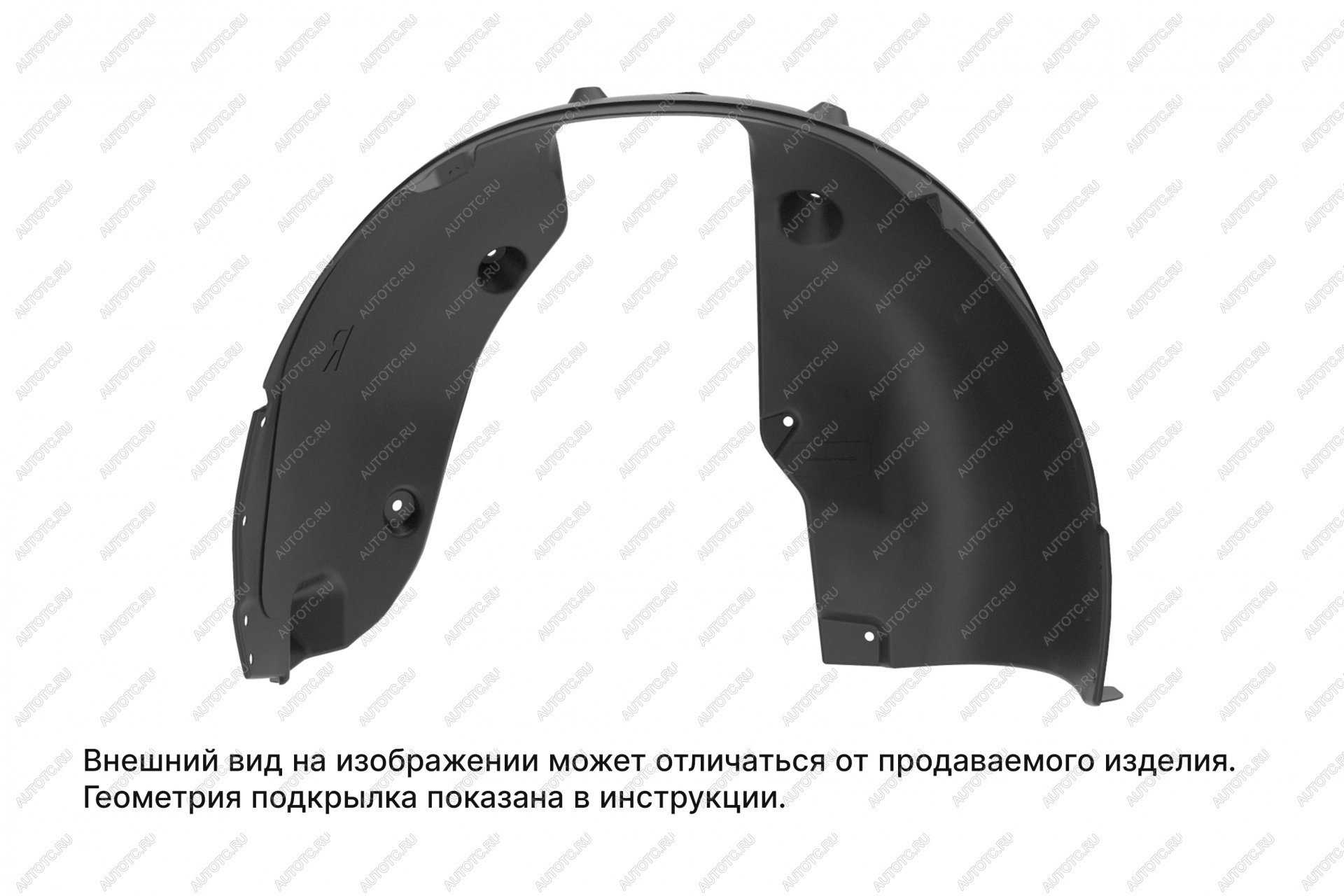 719 р. Подкрылок (передний правый) TOTEM  Лада нива 4х4  2121 (Legend) (2021-2025) 3 дв. 2-ой рестайлинг  с доставкой в г. Владивосток