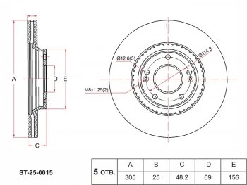 Диск тормозной передний Ø305mm SAT Hyundai Elantra CN7 (2020-2023)