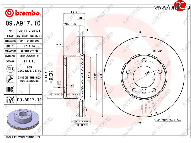 13 899 р. Передний тормозной диск(Ø315) BREMBO Mercedes-Benz GL class X166 дорестайлинг (2012-2016)  с доставкой в г. Владивосток