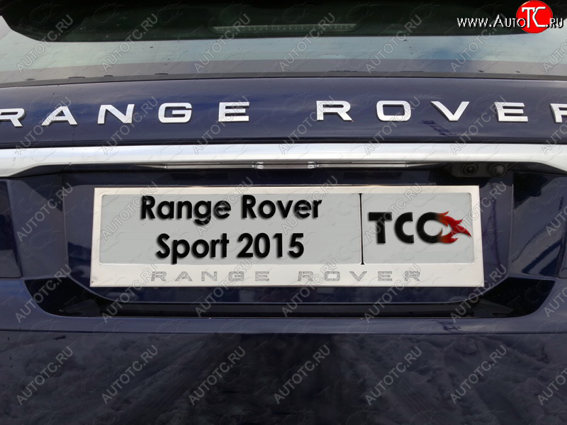 6 249 р. Рамка гос. номера ТСС Тюнинг  Land Rover Range Rover Sport  2 L494 (2013-2017) дорестайлинг (нержавейка)  с доставкой в г. Владивосток