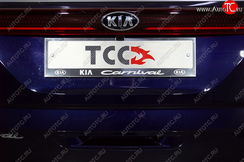 5 299 р. Рамка гос. номера ТСС Тюнинг  KIA Carnival  KA4 (2020-2023) минивэн дорестайлинг (нержавейка)  с доставкой в г. Владивосток