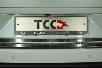 Рамка гос. номера ТСС Тюнинг GAC GS8 (2016-2023)  (нержавейка)