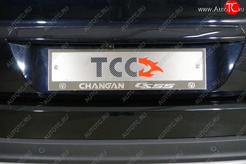 5 299 р. Рамка гос. номера ТСС Тюнинг  Changan CS55 (2018-2024) рестайлинг (нержавейка)  с доставкой в г. Владивосток