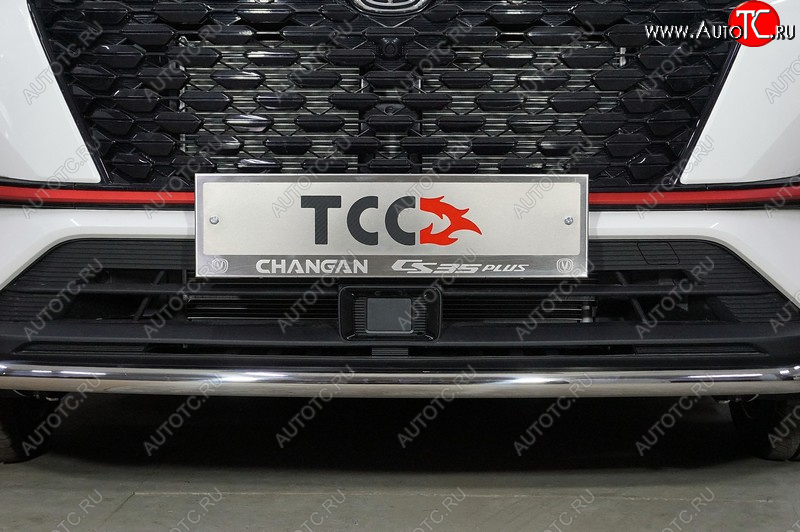 4 999 р. Рамка гос. номера ТСС Тюнинг  Changan CS35 Plus (2021-2024) рестайлинг  с доставкой в г. Владивосток