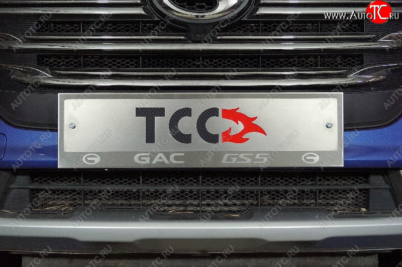 5 299 р. Рамка гос. номера ТСС Тюнинг  GAC GS5 (2018-2025) (нержавейка)  с доставкой в г. Владивосток