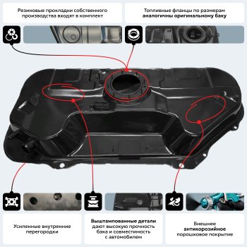 11 499 р. Топливный бак (антикоррозия)сталь Hyundai i20 PB хэтчбэк дорестайлинг (2008-2012)  с доставкой в г. Владивосток. Увеличить фотографию 14