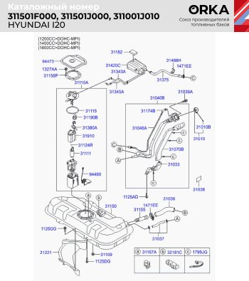 11 499 р. Топливный бак (антикоррозия)сталь Hyundai i20 PB хэтчбэк дорестайлинг (2008-2012)  с доставкой в г. Владивосток. Увеличить фотографию 11