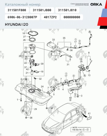 12 999 р. Топливный бак (265х460х860), (Дизель), (антикоррозия) , сталь ORKA Toyota Corolla Verso Е120 (2001-2004)  с доставкой в г. Владивосток. Увеличить фотографию 12