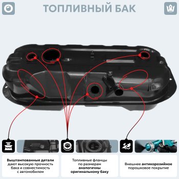 21 599 р. Топливный бак (550х240х940), (Дизель), (антикоррозия) сталь ORKA ГАЗ Баргузин 2217 автобус дорестайлинг (1998-2002)  с доставкой в г. Владивосток. Увеличить фотографию 14