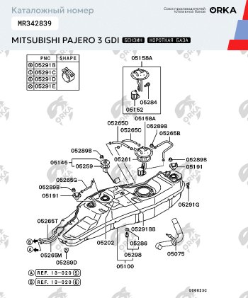 42 899 р. Топливный бак короткая база (бензин) 69 л. из алюминия (стагер) ORKA Mitsubishi Pajero 3 V70 дорестайлинг (1999-2003)  с доставкой в г. Владивосток. Увеличить фотографию 3