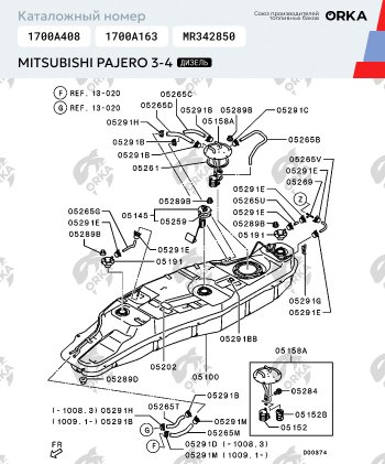 51 999 р. Топливный бак (дизель) 85 литров (стагер)ORKA Mitsubishi Pajero 4 V80 дорестайлинг (2006-2011) ( с клапаном из алюминия)  с доставкой в г. Владивосток. Увеличить фотографию 17