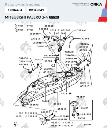 47 999 р. Топливный бак (бензин) 85 литров ORKA Mitsubishi Pajero 4 V90 2-ой рестайлинг (2014-2020) ( из алюминия (стагер))  с доставкой в г. Владивосток. Увеличить фотографию 13