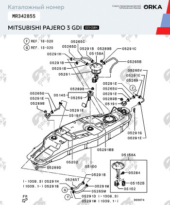 47 999 р. Топливный бак (бензин) 85 л. из алюминия (стагер) ORKA Mitsubishi Pajero 3 V70 дорестайлинг (1999-2003)  с доставкой в г. Владивосток. Увеличить фотографию 4