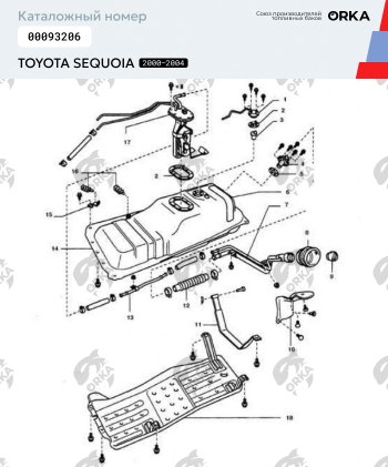 17 999 р. Топливный бак 60 л  NEW BAK Toyota Sequoia XK30, XK40 дорестайлинг (2000-2004)  с доставкой в г. Владивосток. Увеличить фотографию 2