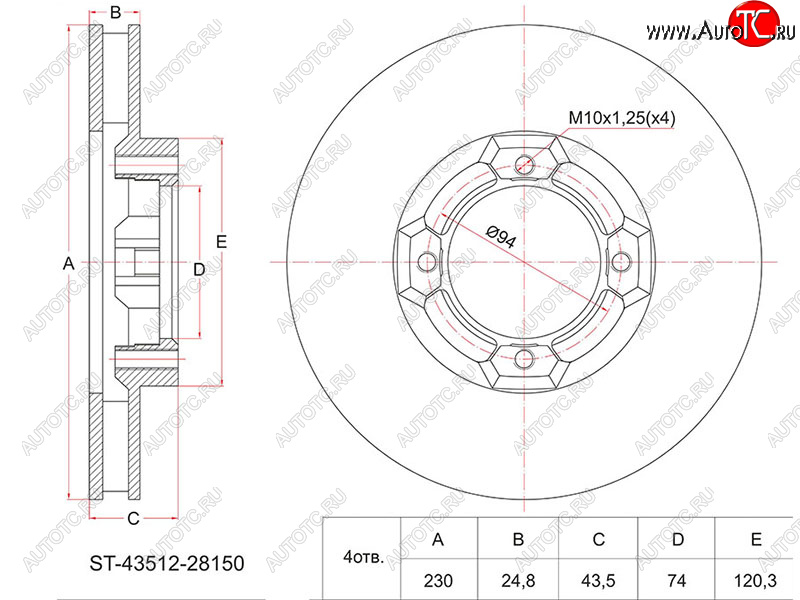 2 399 р. Диск тормозной передний Ø230 SAT  Toyota LiteAce ( R40,50,  Noah) - Town Ace  3  с доставкой в г. Владивосток