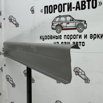 Комплект порогов (Ремкомплект) Пороги-Авто Volvo (Вольво) XC70 (ИксЦ70) (1997-2000)  (холоднокатаная сталь 1 мм)