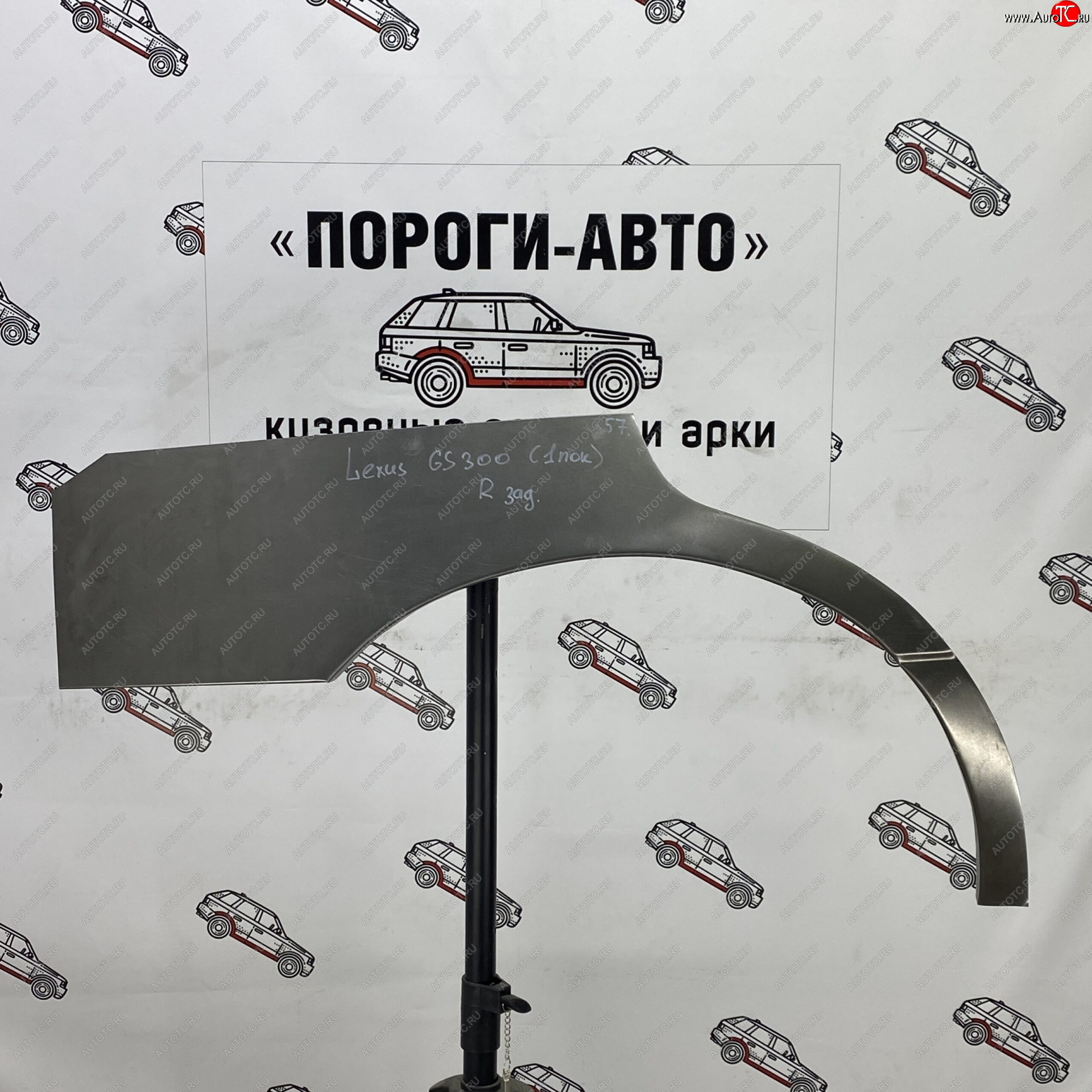 4 299 р. Ремонтные арки задних крыльев (Комплект) Пороги-Авто  Lexus GS300 ( S160,  S190) (1997-2012) дорестайлинг, дорестайлинг, рестайлинг (холоднокатаная сталь 0,8мм)  с доставкой в г. Владивосток