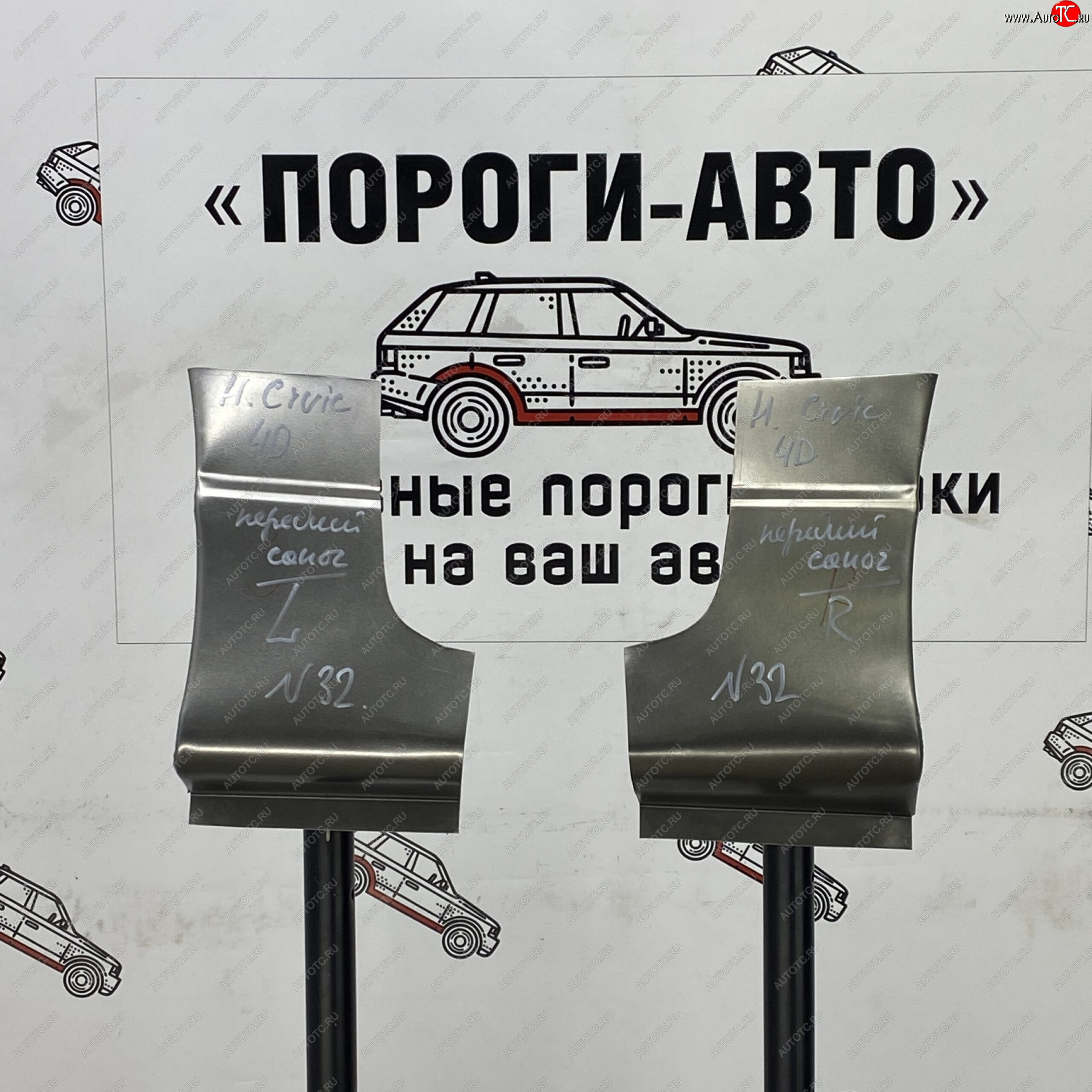 3 289 р. Ремонтный сапожок переднего крыла (Комплект) Пороги-Авто  Honda Civic  FD (2005-2011) седан дорестайлинг, седан рестайлинг (холоднокатаная сталь 0,8мм)  с доставкой в г. Владивосток