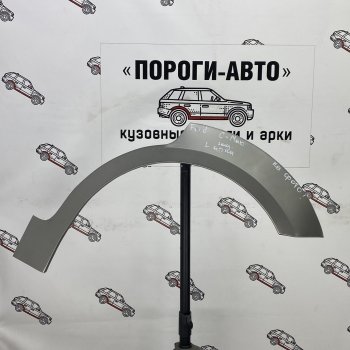 Ремонтные арки задних крыльев (Правая арка) Пороги-Авто Ford (Форд) C-max (С-макс) ( Mk1,  Mk2) (2003-2019) Mk1, Mk2 доресталинг, рестайлинг, дорестайлинг, рестайлинг  (холоднокатаная сталь 0,8мм)