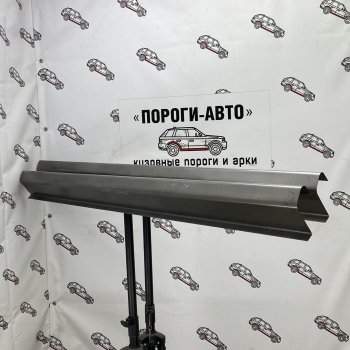 Комплект порогов (Ремкомплект) Пороги-Авто  Ford (Форд) Tourneo Connect (Турнео) (2002-2023) дорестайлинг, 2 дорестайлинг, рестайлинг  (холоднокатаная сталь 1 мм)