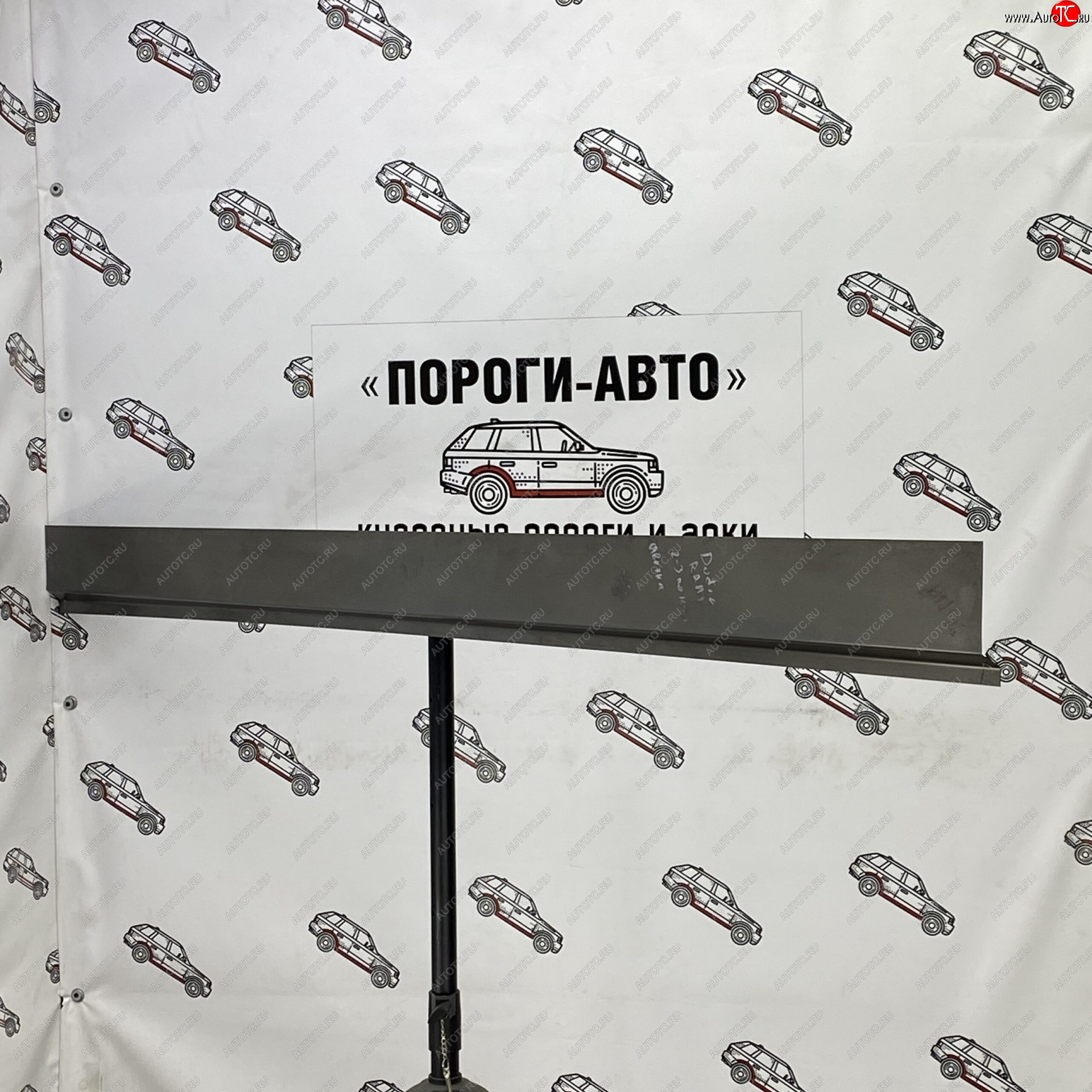 3 899 р. Комплект ремонтных порогов (Ответка порогов) Пороги-Авто  Dodge Ram ( DR, DH,  DJ, DS) (2001-2012) (холоднокатаная сталь 1 мм)  с доставкой в г. Владивосток