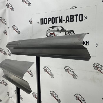 Комплект порогов (Ремкомплект) Пороги-Авто Hyundai (Хюндаи) Elantra (Элантра)  MD (2010-2016) MD дорестайлинг, рестайлинг  (холоднокатаная сталь 1 мм)