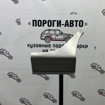 Ремонтный сапожок заднего крыла (Комплект) Пороги-Авто Mitsubishi Lancer 9 1-ый рестайлинг седан (2003-2005)  (холоднокатаная сталь 0,8мм)