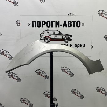 Ремонтные арки задних крыльев (Правая арка) Пороги-Авто Chevrolet (Шевролет) Rezzo (Реззо) (2000-2008)  (холоднокатаная сталь 0,8мм)