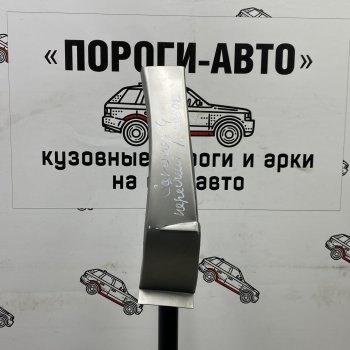 Ремонтный сапожок переднего крыла (Комплект) Пороги-Авто Dodge Caravan (2007-2010)  (холоднокатаная сталь 0,8мм)