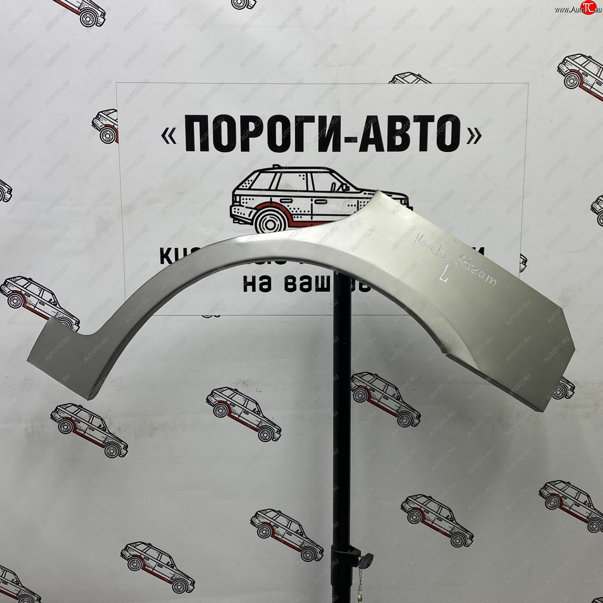 4 299 р. Комплект задних ремонтных арок Пороги-Авто  Honda Stream ( 1 RN1,RN3,  1 RN2,RN4, RN1, RN3, RN5,  2 RN6,RN7, RN8, RN9) (2000-2014)  дорестайлинг, рестайлинг, дорестайлинг, рестайлинг (Холоднокатаная сталь 0,8 мм)  с доставкой в г. Владивосток