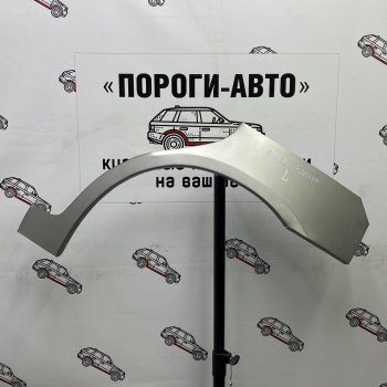 Ремонтные арки задних крыльев (Правая арка) Пороги-Авто Honda (Хонда) Stream (Стрим) ( 1 RN1,RN3,  1 RN2,RN4, RN1, RN3, RN5,  2 RN6,RN7, RN8, RN9) (2000-2014) 1 RN1,RN3, 1 RN2,RN4, RN1, RN3, RN5, 2 RN6,RN7, RN8, RN9  дорестайлинг, рестайлинг, дорестайлинг, рестайлинг  (холоднокатаная сталь 0,8мм)