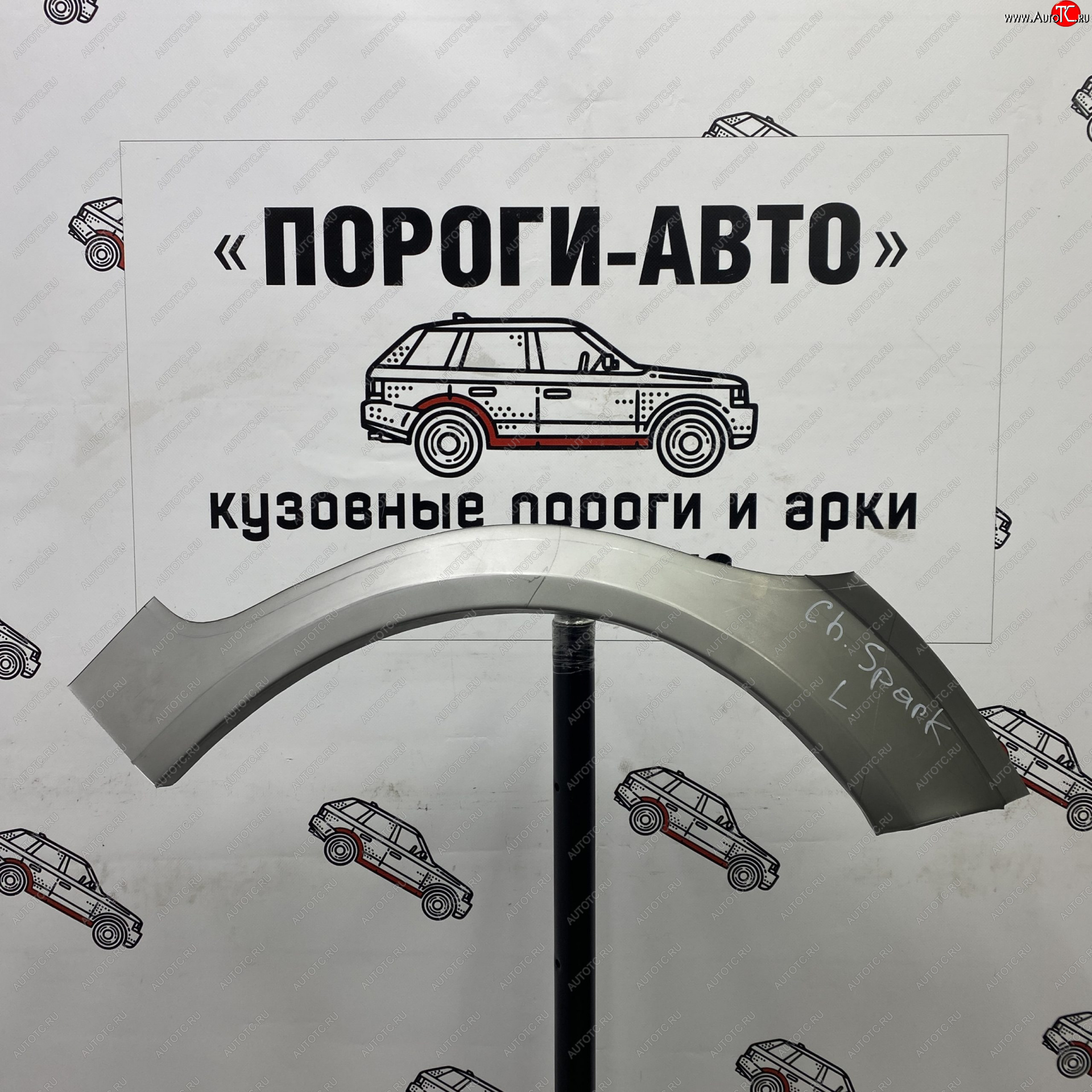 4 299 р. Комплект задних ремонтных арок Пороги-Авто  Chevrolet Spark  M200,250 (2005-2010) (Холоднокатаная сталь 0,8 мм)  с доставкой в г. Владивосток