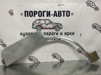 Ремонтные арки задних крыльев (Левая арка) Пороги-Авто Suzuki (Сузуки) Vitara (витара)  TA (1999-2004) TA 5 дв.  (холоднокатаная сталь 0,8мм)