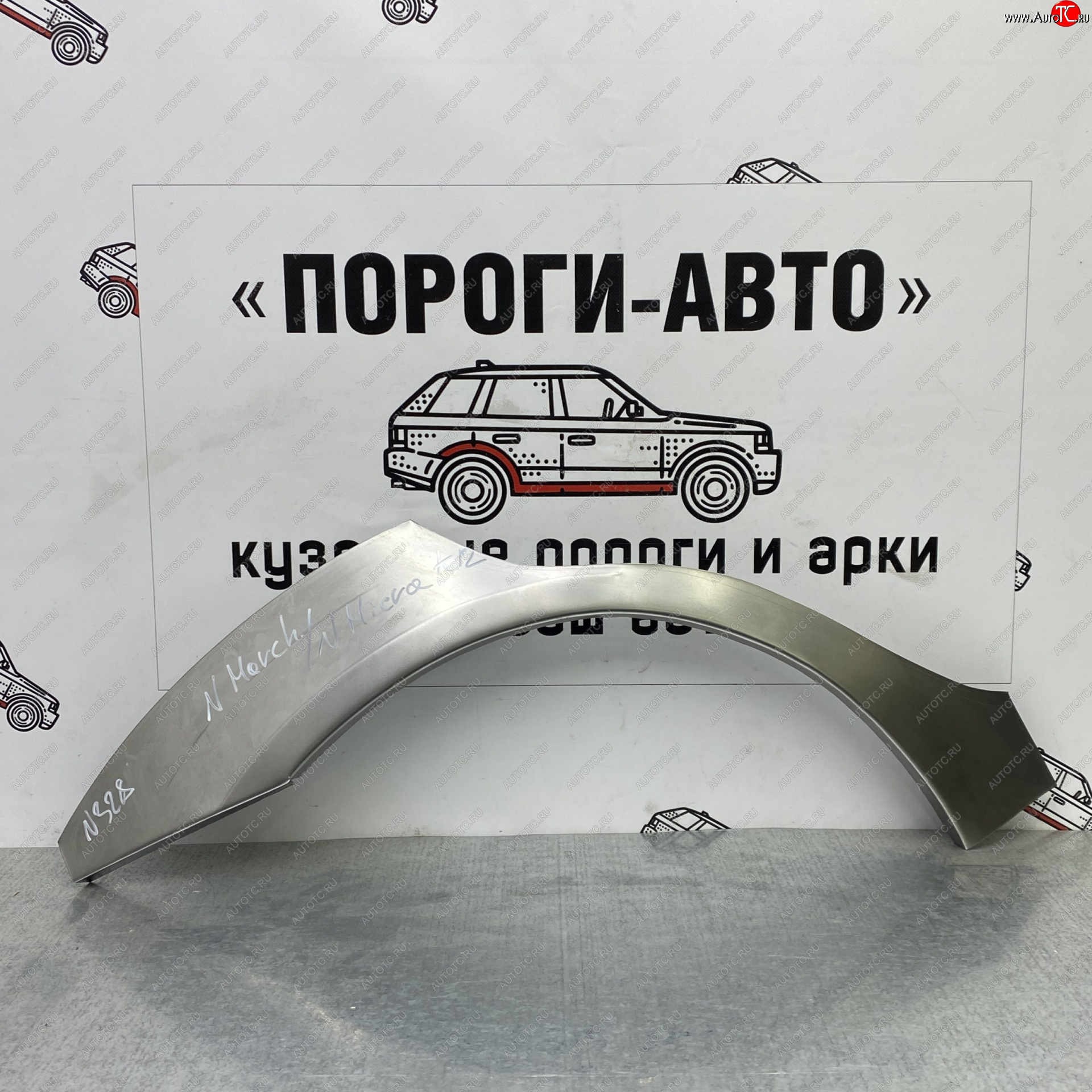 4 299 р. Ремонтные арки задних крыльев (Комплект) Пороги-Авто Nissan Micra K12 5 дв. дорестайлинг (2002-2005) (холоднокатаная сталь 0,8мм)  с доставкой в г. Владивосток