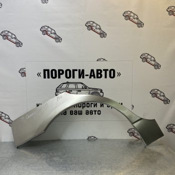 Комплект задних ремонтных арок Пороги-Авто Toyota Camry XV40 рестайлинг (2009-2011) ()