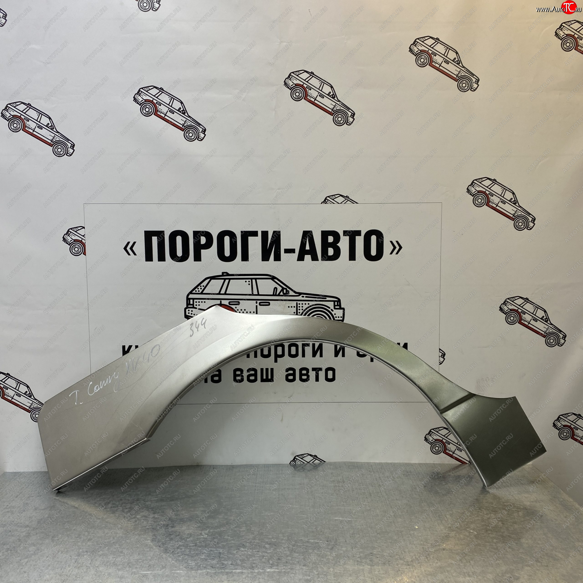 4 299 р. Комплект задних ремонтных арок Пороги-Авто Toyota Camry XV40 дорестайлинг (2006-2008) (Холоднокатаная сталь 0,8 мм)  с доставкой в г. Владивосток