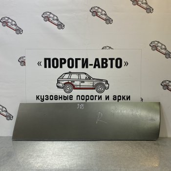 Ремкомплект передних дверей (Правая дверь) Пороги-Авто Daewoo Nexia рестайлинг (2008-2015)  (холоднокатаная сталь 0,8мм)